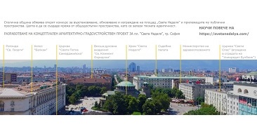 Архитектура и градоустройство