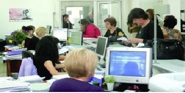 Държавна администрация